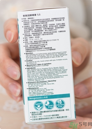 霓凈思Neogence粉刺溶解精華液真假辨別圖 霓凈思Neogence粉刺溶解精華液真假辨別圖