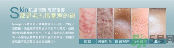 霓凈思Neogence粉刺溶解精華液真假辨別圖 霓凈思Neogence粉刺溶解精華液真假辨別圖