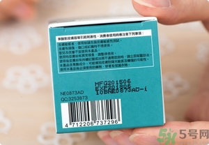 霓凈思Neogence粉刺溶解精華液真假辨別圖 霓凈思Neogence粉刺溶解精華液真假辨別圖