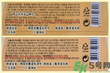 春雨面膜新舊包裝對比 春雨面膜新版老版區(qū)別 春雨面膜新舊包裝對比 春雨面膜新版老版區(qū)別