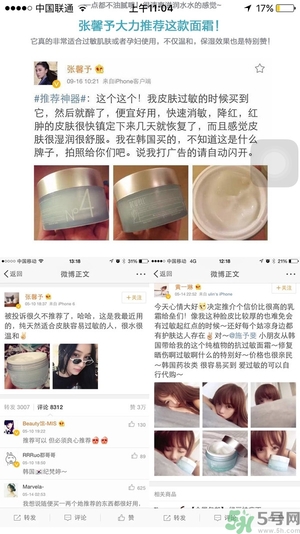 acwell n4面霜好用嗎？艾珂薇n4面霜怎么樣？