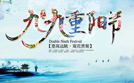 九月九怎么給仙家燒錢 九月九怎么給仙家上供