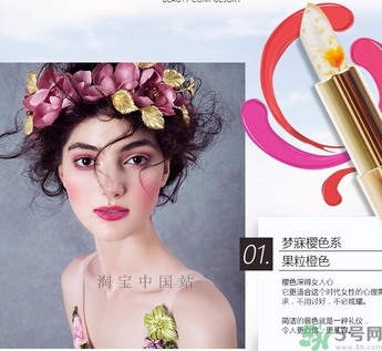 kailijumei真花果凍唇膏色號 真花果凍唇膏試色圖 kailijumei真花果凍唇膏色號 真花果凍唇膏試色圖