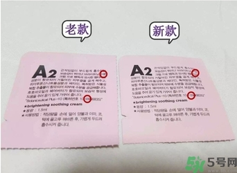 a by bom超能嬰兒面膜新版舊版區(qū)別 新版a by bom超能嬰兒面膜真假辨別 a by bom超能嬰兒面膜新版舊版區(qū)別 新版a by bom超能嬰兒面膜真假辨別