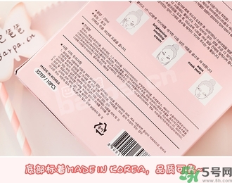 a by bom超能嬰兒面膜新版舊版區(qū)別 新版a by bom超能嬰兒面膜真假辨別 a by bom超能嬰兒面膜新版舊版區(qū)別 新版a by bom超能嬰兒面膜真假辨別