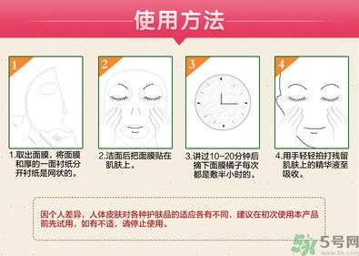 a by bom超能嬰兒美顏面膜使用方法 a by bom美顏面膜真假辨別 a by bom超能嬰兒美顏面膜使用方法 a by bom美顏面膜真假辨別