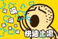 ?引起打嗝的原因是什么？寶寶打嗝不止怎么辦？