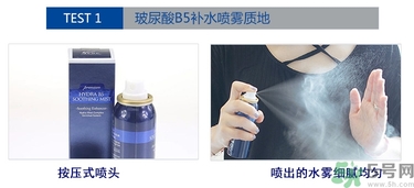 ahc玻尿酸噴霧好用嗎？ahc b5玻尿酸噴霧怎么樣？