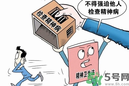 強(qiáng)迫癥是精神病嗎？強(qiáng)迫癥與精神病的區(qū)別