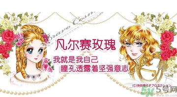 凡爾賽玫瑰面膜哪種顏色好？凡爾賽玫瑰面膜真假辨別