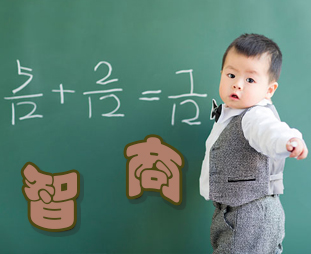 胎兒智商由誰決定？胎兒智商與什么有關(guān)