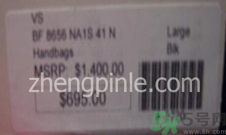 范思哲包包真假怎么辨別?Versace包包真假鑒別圖 范思哲包包真假怎么辨別?Versace包包真假鑒別圖