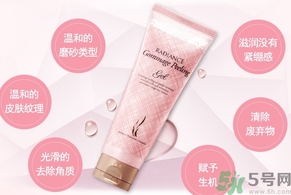 ahc去角質(zhì)啫喱怎么樣？ahc去角質(zhì)好用嗎？