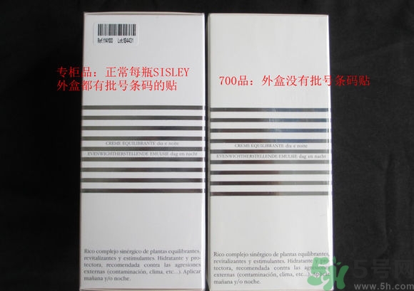 希思黎全能乳液真假怎么辨別?希思黎全能乳液真假鑒別圖 希思黎全能乳液真假怎么辨別?希思黎全能乳液真假鑒別圖
