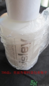 希思黎全能乳液真假怎么辨別?希思黎全能乳液真假鑒別圖 希思黎全能乳液真假怎么辨別?希思黎全能乳液真假鑒別圖