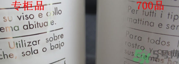 希思黎全能乳液真假怎么辨別?希思黎全能乳液真假鑒別圖 希思黎全能乳液真假怎么辨別?希思黎全能乳液真假鑒別圖