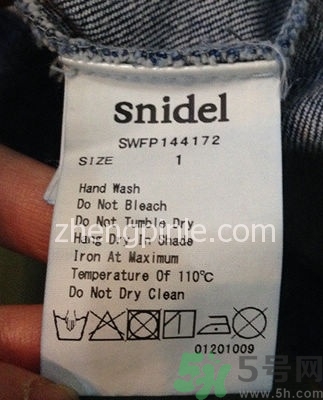 日本snidel女裝真假怎么辨別?snidel衣服真假鑒別圖 日本snidel女裝真假怎么辨別?snidel衣服真假鑒別圖