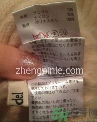 日本snidel女裝真假怎么辨別?snidel衣服真假鑒別圖 日本snidel女裝真假怎么辨別?snidel衣服真假鑒別圖