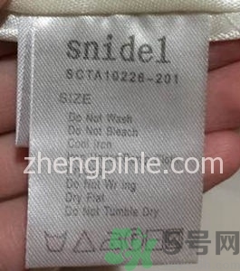日本snidel女裝真假怎么辨別?snidel衣服真假鑒別圖 日本snidel女裝真假怎么辨別?snidel衣服真假鑒別圖