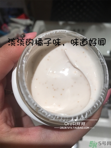 brtcv10素顏霜怎么用？v10素顏霜使用方法