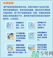 愛(ài)他美奶粉怎么沖？愛(ài)他美奶粉不溶解怎么回事？