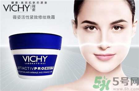 vichy薇姿孕婦可以用嗎?孕婦能用薇姿護膚品嗎? vichy薇姿孕婦可以用嗎?孕婦能用薇姿護膚品嗎?