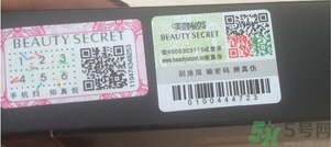 美顏秘笈果凍口紅怎么用?美顏秘笈果凍口紅使用方法 美顏秘笈果凍口紅怎么用?美顏秘笈果凍口紅使用方法