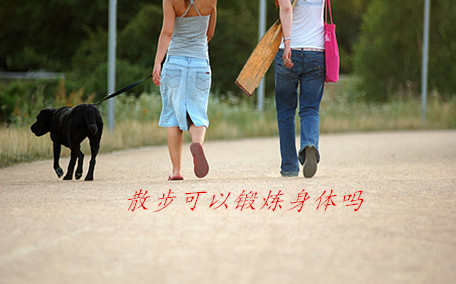 散步有助于消化嗎 散步有助于順產(chǎn)嗎