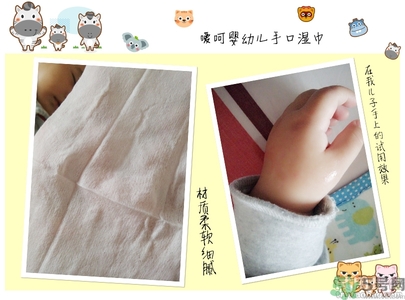 噯呵嬰兒濕巾多少錢?噯呵嬰兒濕巾價格 噯呵嬰兒濕巾多少錢?噯呵嬰兒濕巾價格