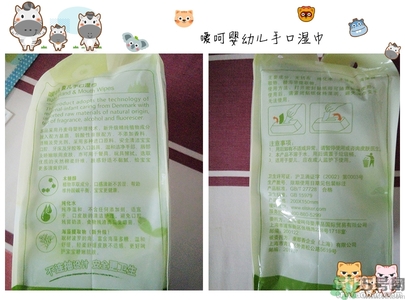 噯呵嬰兒濕巾多少錢?噯呵嬰兒濕巾價格 噯呵嬰兒濕巾多少錢?噯呵嬰兒濕巾價格