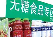 喝無(wú)糖飲料可以減肥嗎？喝無(wú)糖飲料會(huì)變胖嗎？