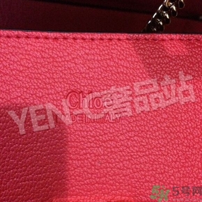 蔻依chloe小豬包真假辨別 chloe小豬包真假分辨 蔻依chloe小豬包真假辨別 chloe小豬包真假分辨