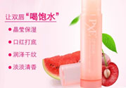 雪完美潤(rùn)唇膏多少錢(qián)?雪完美潤(rùn)唇膏專柜價(jià)格