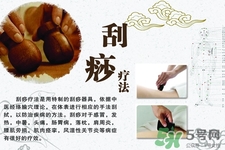 揪痧是什么？揪痧的好處有哪些？