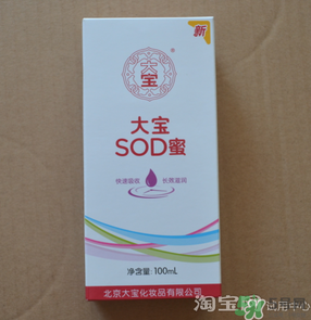 sod蜜什么時(shí)候用？sod蜜白天用還是晚上用？