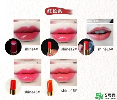ysl口紅試色大全集 圣羅蘭口紅試色板圖片 ysl口紅試色大全集 圣羅蘭口紅試色板圖片