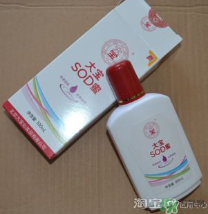 sod蜜什么時(shí)候用？sod蜜白天用還是晚上用？