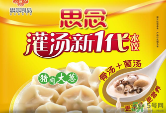 速凍餃子怎么煮？速凍餃子怎么煮不會(huì)爛？