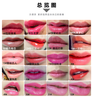 ysl口紅試色大全集 圣羅蘭口紅試色板圖片 ysl口紅試色大全集 圣羅蘭口紅試色板圖片