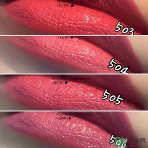 阿瑪尼小胖丁唇釉哪個色最火？阿瑪尼小胖丁唇釉保留了紅管的哪個色？