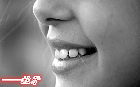 什么是蟲牙呢 蟲牙是怎么造成的呢