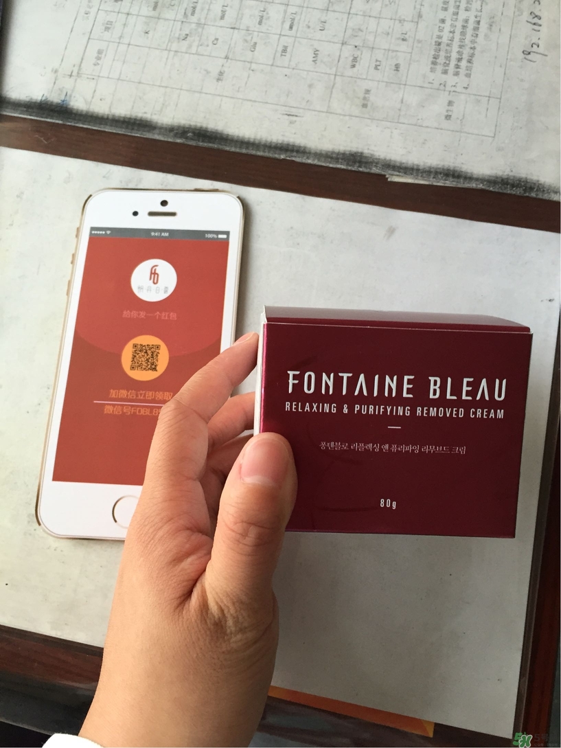 楓丹白露卸妝膏怎么樣?楓丹白露卸妝膏好用嗎? 楓丹白露卸妝膏怎么樣?楓丹白露卸妝膏好用嗎?