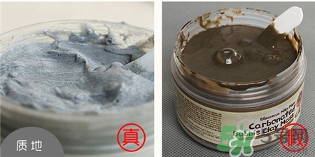 小黑豬泡泡面膜真假 小黑豬碳酸泡泡面膜真假對比 小黑豬泡泡面膜真假 小黑豬碳酸泡泡面膜真假對比