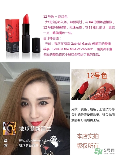 karen murrell口紅哪個顏色好看? karen murrell口紅哪個顏色好看?