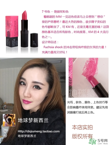 karen murrell口紅哪個顏色好看? karen murrell口紅哪個顏色好看?