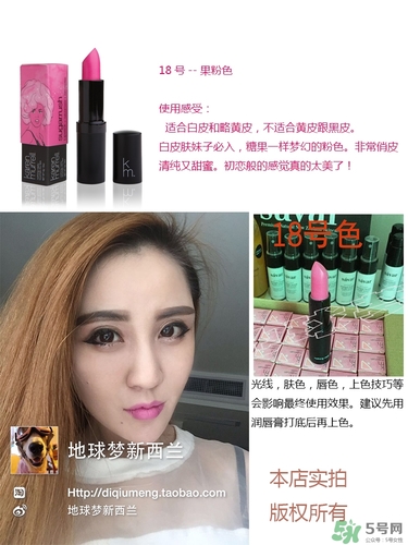 karen murrell口紅哪個顏色好看? karen murrell口紅哪個顏色好看?