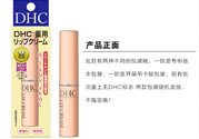dhc是哪個(gè)國(guó)家的品牌？dhc是什么品牌的化妝品