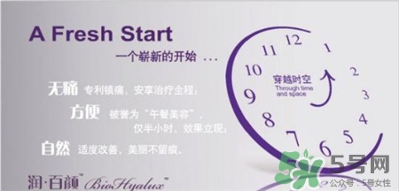 潤(rùn)百顏玻尿酸怎么樣?潤(rùn)百顏和伊婉哪個(gè)好? 潤(rùn)百顏玻尿酸怎么樣?潤(rùn)百顏和伊婉哪個(gè)好?