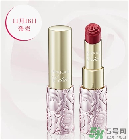 esprique綺絲碧薔薇花唇膏多少錢? esprique綺絲碧薔薇花唇膏多少錢?