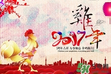 過年需要準(zhǔn)備什么年貨？過年必備年貨清單